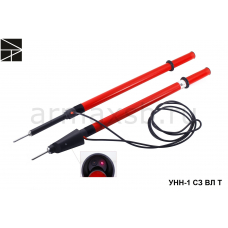 УНН-1 СЗ ВЛ Т указатель низкого напряжения 