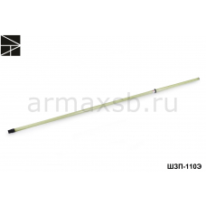 ШЗП-110Э штанга изолирующая