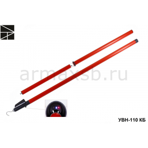 УВН-110 КБ указатель высокого напряжения