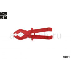 КВП-1  клещи изолированные