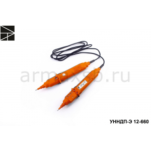 УННДП-Э 12-660 указатель низкого напряжения 